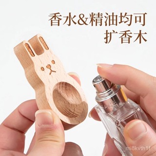 臺灣出貨🔥精油擴香木 擴香器 櫸木 擴香木 香薰木 香薰精油 擴香原木 香薰擴香木 圓柱擴香木 香薰座 擴香儀 植物