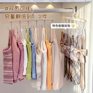🌸桃園出貨🌸免運+發票 波浪衣架 內衣衣架 內衣收納 掛衣架 衣架 衣櫥收納 包包掛勾 波浪衣架 不鏽鋼衣架 S4MT