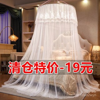 ✨臺灣熱賣18H✨蚊帳家用臥室1.5床蚊帳圓形吊掛式圓頂吊頂公主風1.8米床蚊帳1.0m
