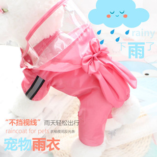 【寵物防雨】22款小狗狗雨衣四腳防水全包泰迪比熊博美小型犬寵物雨天雨披衣服
