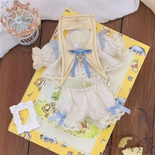 20cm 小王子 睡衣 可愛卡通 創意套裝 棉花娃娃 玩偶裝骨/無骨娃衣 換裝 公仔娃衣 二次元 公仔裝扮