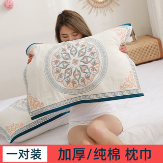 【貨真保證】100%一對裝四層加厚純棉枕巾家用枕頭巾防滑比枕套好情侶全棉枕巾