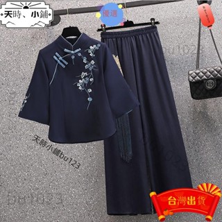 ✨臺灣出貨 胖mm 150KG可穿 大尺碼女裝 茶服 新中式上衣 百搭寬鬆顯瘦褲子套裝 漢服套裝 禪意茶服 漢服女 漢服