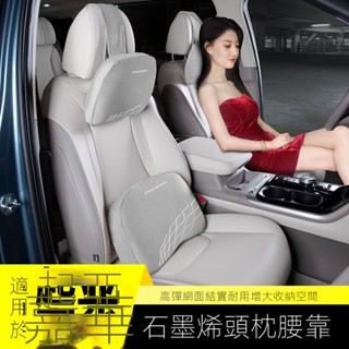 【kia Carnival】24-25款起亞嘉華頭頸枕靠墊腰靠護頸第四代2021款改裝配件汽車載專用內飾