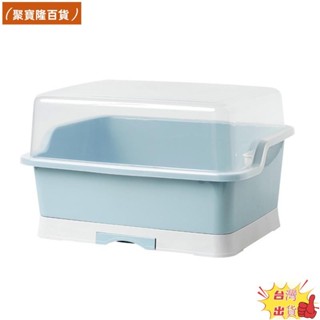 聚寶隆百貨🔜裝碗筷收納盒帶蓋帶瀝水架置物放碗箱家用廚房檯面碗櫃碗碟收納架