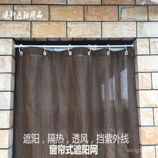 ✨限時5折起✨ 家用窗簾簡易加厚遮陽隔熱簡約陽臺遮光防曬多肉防護現代透氣半截