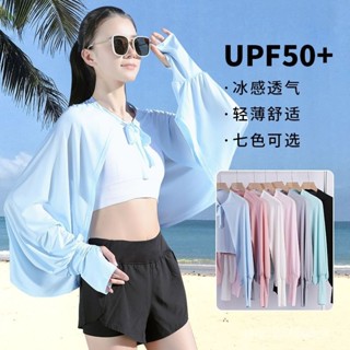臺灣暢銷 2025新款冰絲防曬衣女夏季海邊沙灘薄款百搭遮陽防紫外綫防曬披肩 防曬衣 披肩 防曬衫 防曬外套女 防曬披肩