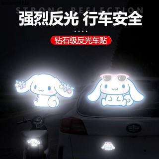 桃園發貨🔥大耳狗 機車 車身 裝飾 反光貼 貼紙 玉桂狗 個性 車貼 遮痕貼 小牛 電動車 反光 警示貼