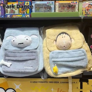 🔥臺灣出貨🔥PARK DANCE蠟筆小新毛絨雙肩包女大容量新款可愛休閑揹包上課書包
