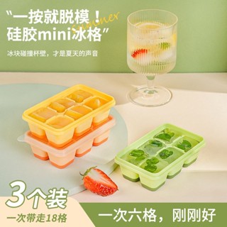 【熱賣🔥】【1萬人好評】冰塊神器製冰模具家用矽膠冰格帶蓋冰箱製冰盒網紅小冰塊盒冰袋