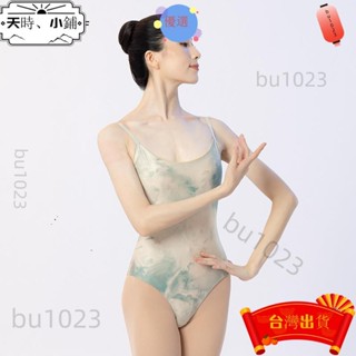 ✨臺灣出貨 [優選]芭蕾舞服 芭蕾舞衣 芭蕾舞裙 品質舞蹈服練功服成人女芭蕾舞服吊帶藝考形體服基訓連體服瑜伽服8942