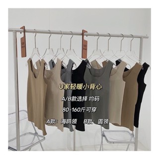 🐱 限時下殺 韓版雙麵絨U領暖暖背心 發熱衣 保暖內衣 上衣 小可愛 女裝 內刷毛 衣服 針織上衣 保暖上無袖 3L