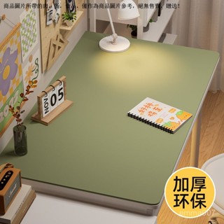環保護眼桌墊 環保桌墊 防水保護墊 小學生書桌墊 寫字臺桌布 小學生書桌墊兒童學習桌專用寫字臺課桌桌布辦公室仿矽膠