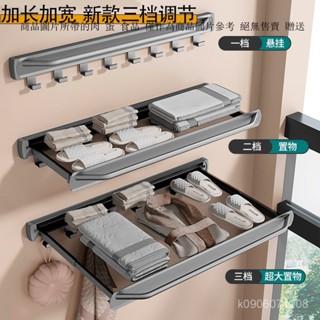 衛生間可折疊隱形晾衣架 家用室外浴室壁掛式晾衣桿 室內門窗晾衣架 窗框曬衣架 室內曬衣架 宿捨晾衣架 窗框衣架 掛衣架