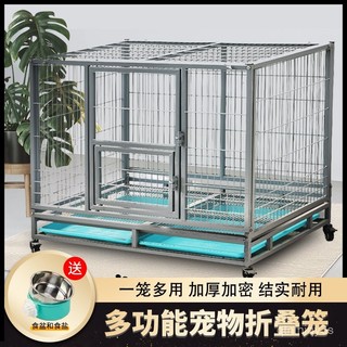 【限時優惠】小胖子籠具家用狗籠金毛隔離室內中大型犬雙狗籠子貓籠折疊門加高 R0U9