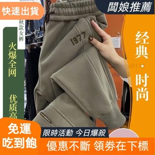 FS服飾 秋天女裝洋裝大尺碼女裝外套冬天女裝 秋冬爆款加絨加厚女士褲子衛褲潮流時尚運動哈