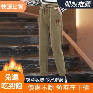 FS服飾 下單~優惠清倉~刷毛加厚女褲子新款女裝百搭時尚哈倫褲束腳休閒褲春秋冬季新款寬鬆