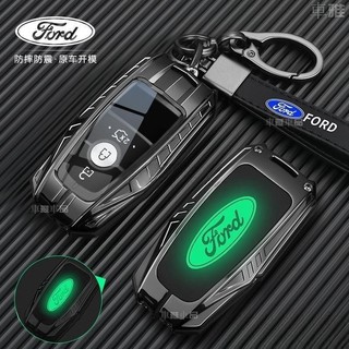 福特Ford 鑰匙套 FOCUS FIESTA KUGA mk3.5 MK4 鑰匙套 鑰匙圈 保護套 鑰匙包●i9