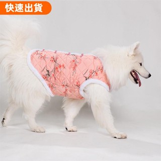 萌寵集 寵物保暖外套 寵物服飾 大型犬服飾 中型狗衣服 狗過年衣服 狗狗衣服加厚寵
