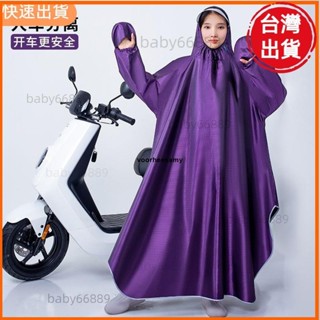 天天優選📣時尚男女單人防暴雨有袖雨披 雨具帶袖電動電瓶車雨衣 加大加厚 長款全身