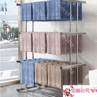 【美語百貨店】掛毛巾架子 理髮店專用落地毛巾架 洗車髮廊美髮店美容院烘乾涼晾曬毛巾架 不銹鋼毛巾架#cindy391