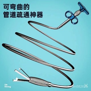 【購滿188出貨】下水道疏通神器管道堵塞厠所地漏廚房多功能家用萬能神器能通馬桶[慧兒優選] LURB