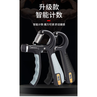 【新品推薦】直供計數握力器手臂訓練器力量鍛煉手指可調節握力5-60kg握力