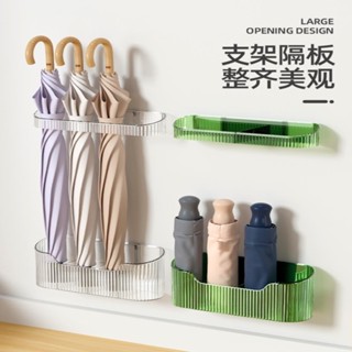 【新品推薦】雨傘收納架 長柄傘櫃架掛壁式瀝水架子裝傘桶門口家用 折疊傘收納