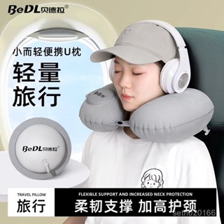 新店限時低價🔥🔥【纍計熱銷5000萬+件】u型枕旅行枕按壓充氣枕頭便攜旅行睡覺神器護頸脖靠枕頸椎牽引器