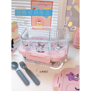 玻璃 飯盒 可 微波 爐 加熱 學生 上班族 帶飯 分 三格 餐盒 可愛 韓式 便當 盒 微波加熱餐盒 學生便當盒