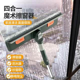 【新品推薦】跨境新品 擦玻璃神器家用加長拼接桿窗戶清潔刮水器玻璃刮擦窗器