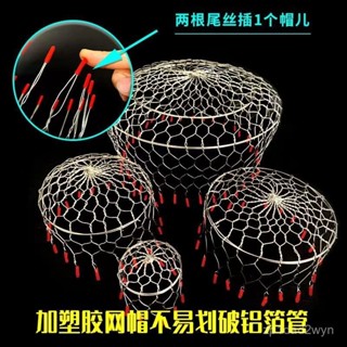 ✨臺灣熱賣18H✨【1585人好評】通風口防蚊蟲網罩浴霸排氣管防鼠蛇網帽廚房排煙鋁箔管防鳥網