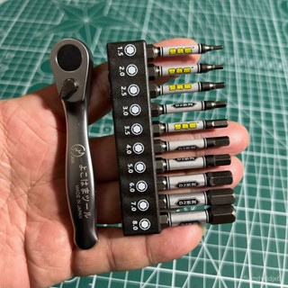 🔥臺灣出貨-【1.3萬人收藏】日本進口內六角批頭特級高硬度電動十字批頭加長起子棘輪螺絲刀頭