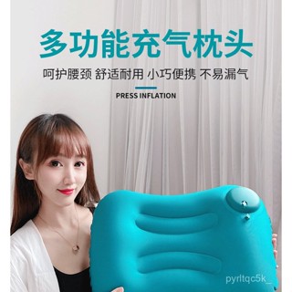 🌸桃園出貨🌸免運+發票 按壓自動充氣枕 自動充氣U型枕 按壓式頭枕 飛機枕 充氣枕 攜便式 頸枕 午休枕 辦公室頭枕 F