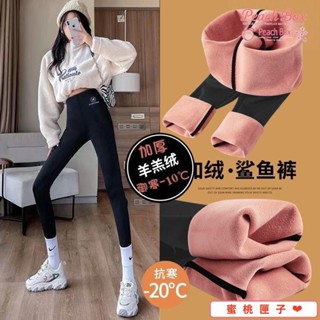 蜜桃匣子🍑加絨鯊魚褲女外穿冬季高腰羊羔絨打底褲女加絨保暖瑜伽打底褲女褲