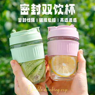 【新品推薦】網紅大容量雙飲杯便攜玻璃吸管杯隨行杯辦公室水杯咖啡杯