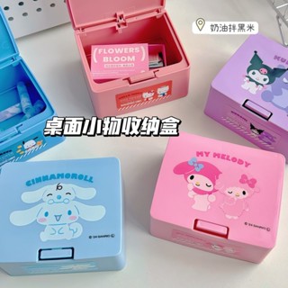 🔥臺灣出貨🔥日本24年新款三麗鷗ins可愛卡通美樂蒂kitty彈蓋按壓式帶蓋收納盒