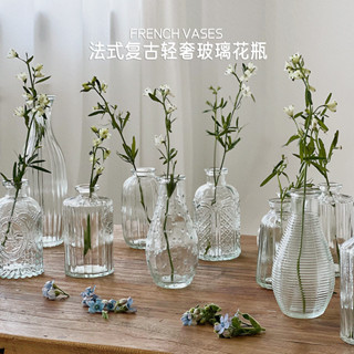 【新品推薦】客廳袖珍插花小花瓶復古輕奢浮雕透明法式玻璃花瓶ins風家居擺件