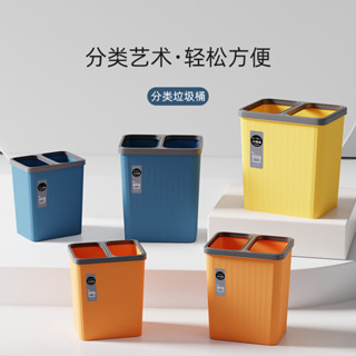 【新品推薦】分類垃圾桶家用大號廚房幹濕垃圾分離垃圾簍衛生間無蓋開口式紙簍