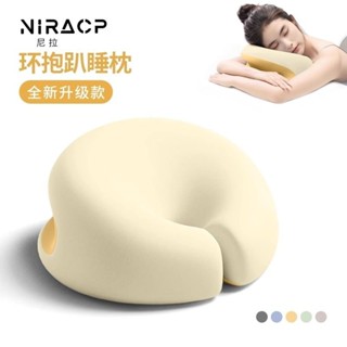 🔥臺灣出貨🔥【品牌好評2.7萬+條】尼拉辦公室午睡枕工位趴睡枕兒童午睡神器小學生專用午休枕趴趴枕