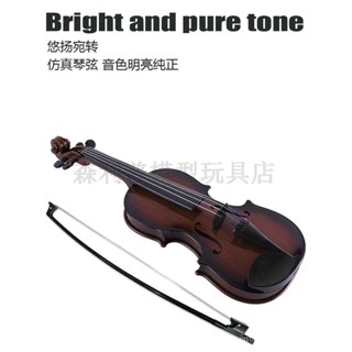 🔆KK寶藏小店🔆兒童小提琴可彈奏模擬玩具樂器初學者啟懞音樂吉他錶演出道具禮物🔆臺灣本土熱銷榜前50名🔆 7VVM