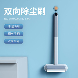 【新品推薦】幹濕兩用玻璃擦窗器 家用紗窗清潔刷 沙發床掃雙向除塵刷