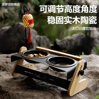 【寵物食碗】貓碗陶瓷護頸防打翻斜口雙碗大口徑實木架高度可調節狗碗貓糧食盆