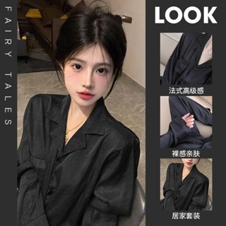 Nice💖日系冰絲睡衣套裝 長袖睡衣女 薄款絲綢睡衣 緞面睡衣 長褲睡衣 法式高階感女生睡衣 舒適睡衣 兩件式睡衣