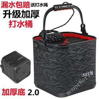 釣魚桶 伸縮水桶 提水桶 收納水桶 釣魚打水桶 eva魚桶 活魚桶 帶繩可折疊裝魚桶 路亞浮水魚護 折疊魚護 便攜式漁具
