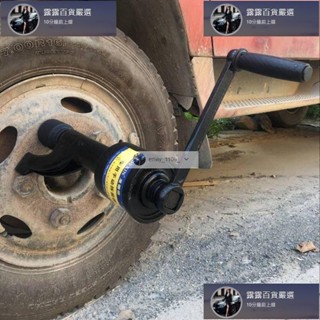 桃園出貨 省力扳手減速扳手貨車輪胎輪胎拆卸維修工具增力套筒扳汽車手大扭力 露露汽車行
