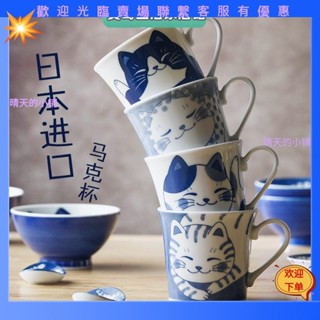 【晴天的小鋪】玻璃杯 雙層玻璃杯 防燙杯 馬克杯 咖啡杯 隔熱杯 雙層杯 日本進口馬克杯可愛貓咪圖案陶瓷杯子家用喝水杯子