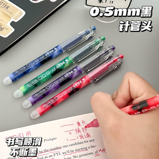 【新品推薦】百樂P500中性筆0.5mm藍紅色水筆學生考試刷題筆書寫針管型簽字筆