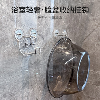 【新品推薦】輕奢臉盆收納架免打孔壁掛家用衛生間防潮防腐圓角亞克力收納掛鉤
