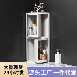 【新品推薦】浴室轉角三角置物架臥室廚房衛生間墻角整理儲物櫃防塵旋轉收納架